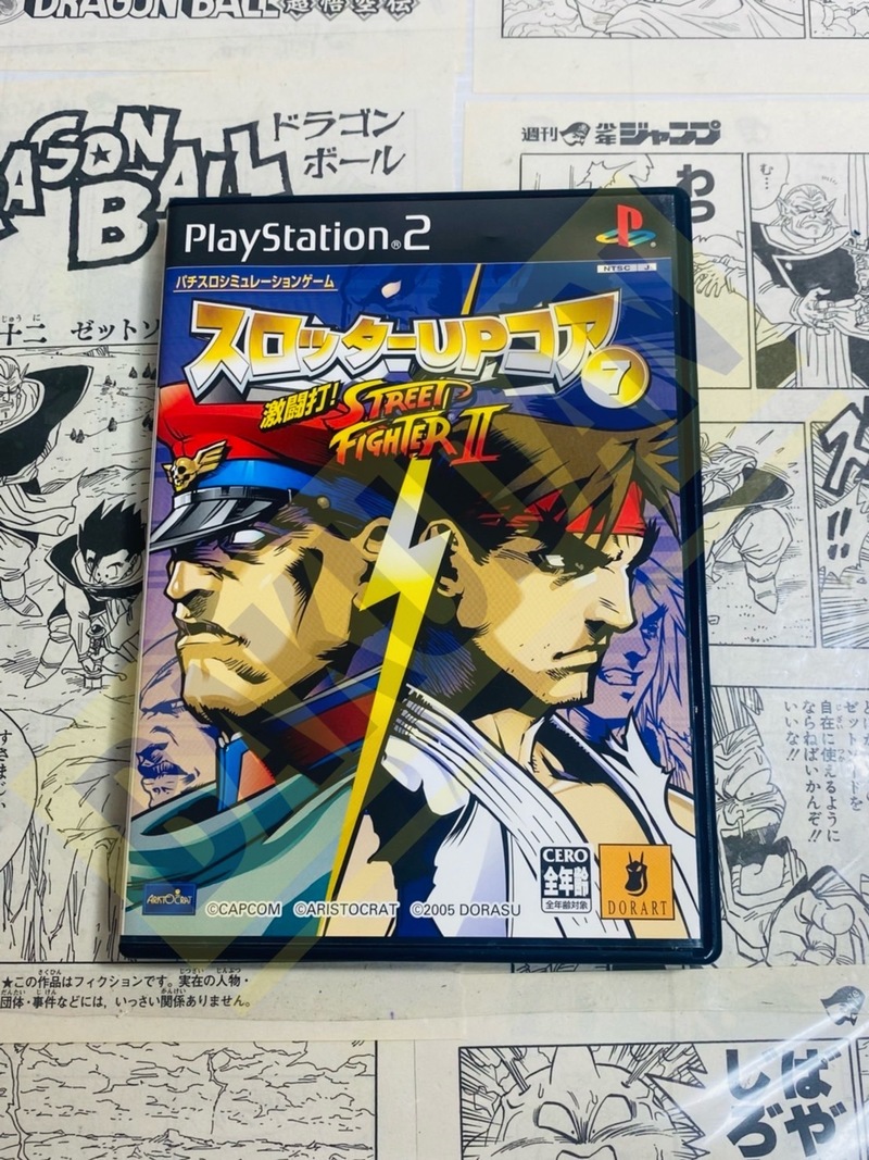 Slotter Up Core 7 Dekitou da Street Fighter II スロッターUP