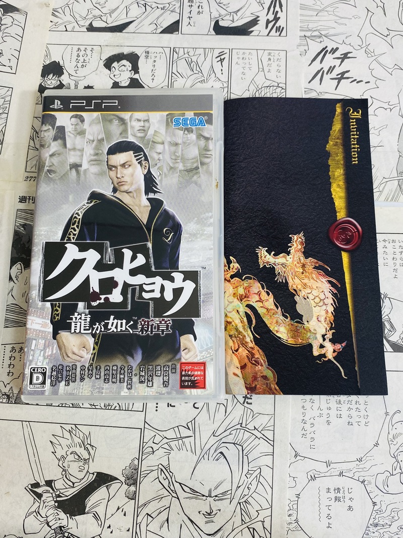 Jelly Deals: Yakuza Kiwami gets a release date and steelbook launch edition