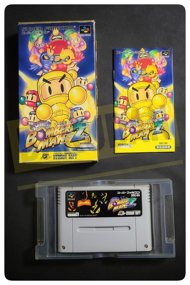 Super Bomberman 2 スーパーボンバーマン2 - BAKUDAN